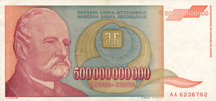 500 milijardų Jugoslavijos dinarų banknotas