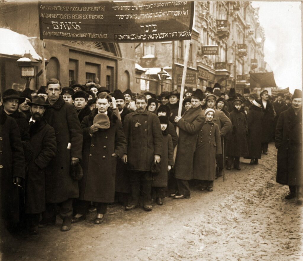 Vilniaus žydų Bundo demonstracija. Nespalvota nuotrauka, daug žmonių gatvėje, nešamas transparantas