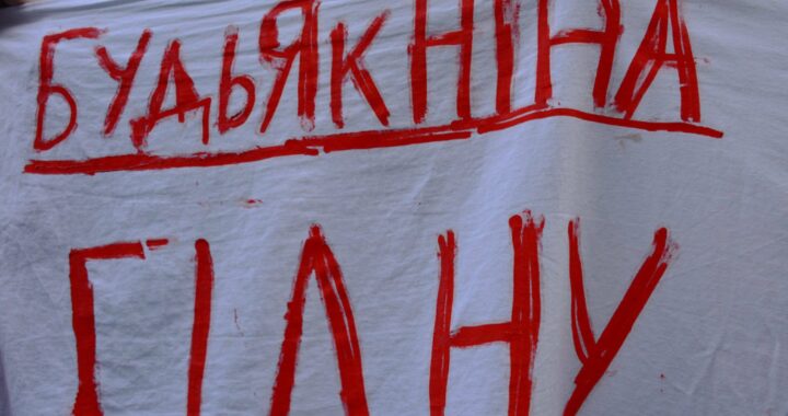 Sveikatos apsauga Ukrainoje: šlubuojanti reforma, uždaromos ligoninės ir medicinos darbuotojų nepasitenkinimas